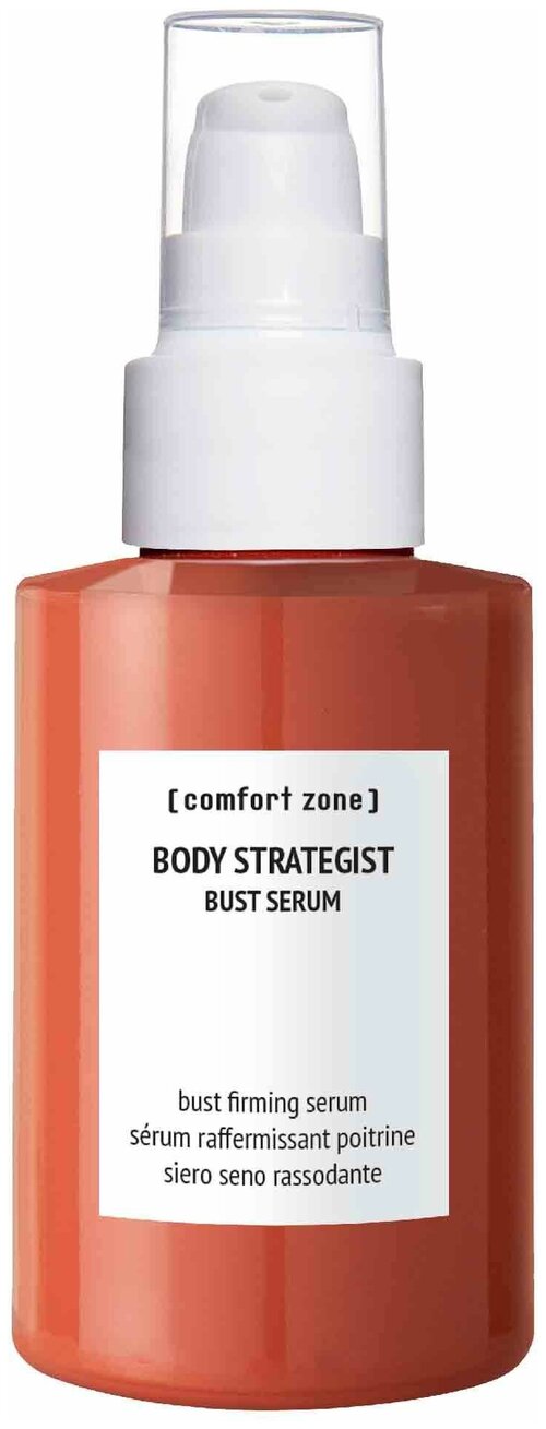 COMFORT ZONE Лифтинг-сыворотка для груди Body Strategist