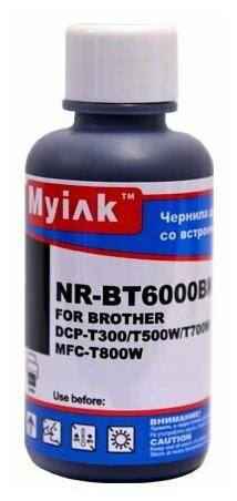 Чернила MyInk BT6000BK Black (черный), для принтера Brother InkBenefit Plus DCP-T300/T500/T700/MFC-T800 (100мл, Pigment) совместимый