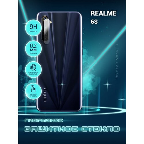 Защитное стекло для Realme 6S, Реалми 6С только на камеру, гибридное (пленка + стекловолокно), 2шт, Crystal boost защитное стекло для realme c20 c11 2021 реалми с20 с11 2021 только на камеру гибридное пленка стекловолокно 2шт crystal boost