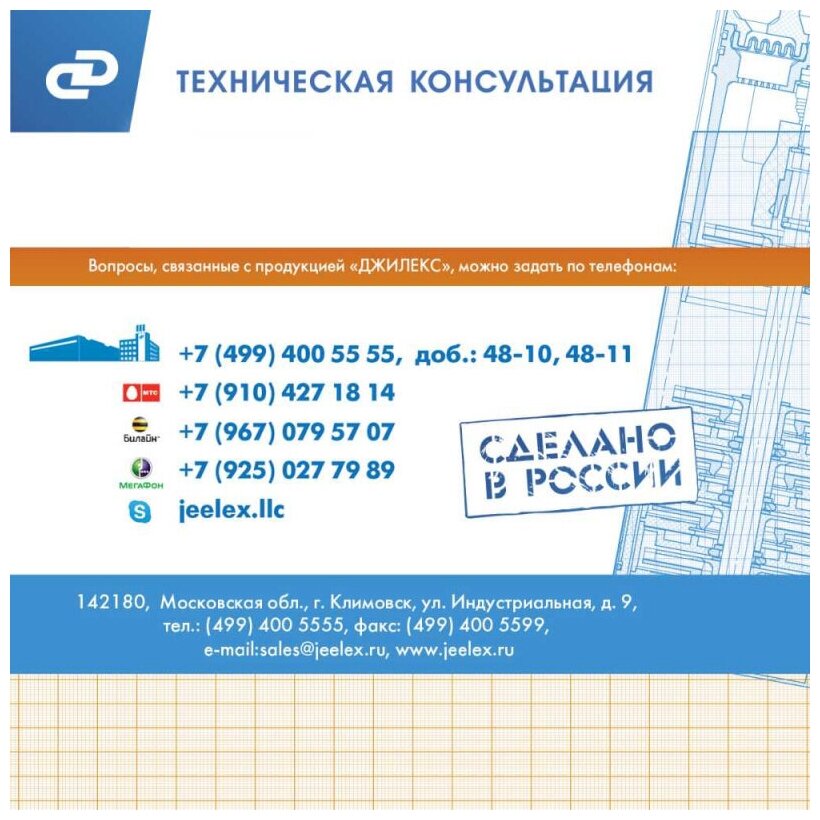 Насос погружной Джилекс Водомет 55/75 (обратный клапан) - фотография № 2