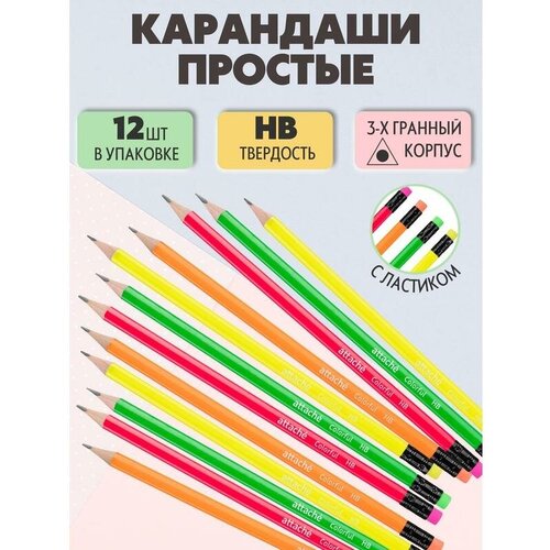 Attache Набор чернографитных карандашей Colorful HB, 12 шт. (391144) красный 12 шт.