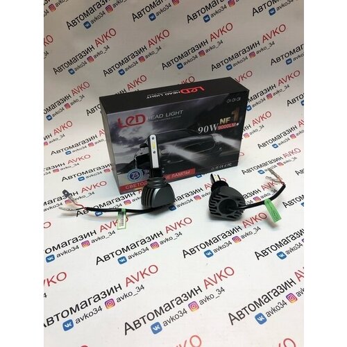 Светодиодные лампы S1 H1 90W 6000K SalMan (The Best Partner) LED лампы, диодные