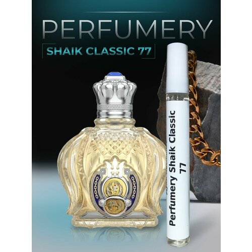 Духи Perfumery по мотивам 