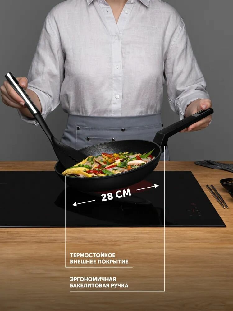 Сковорода 28 см Polaris Graphit-28F для всех типов плит, антипригарная, кованый алюминий — фото 1