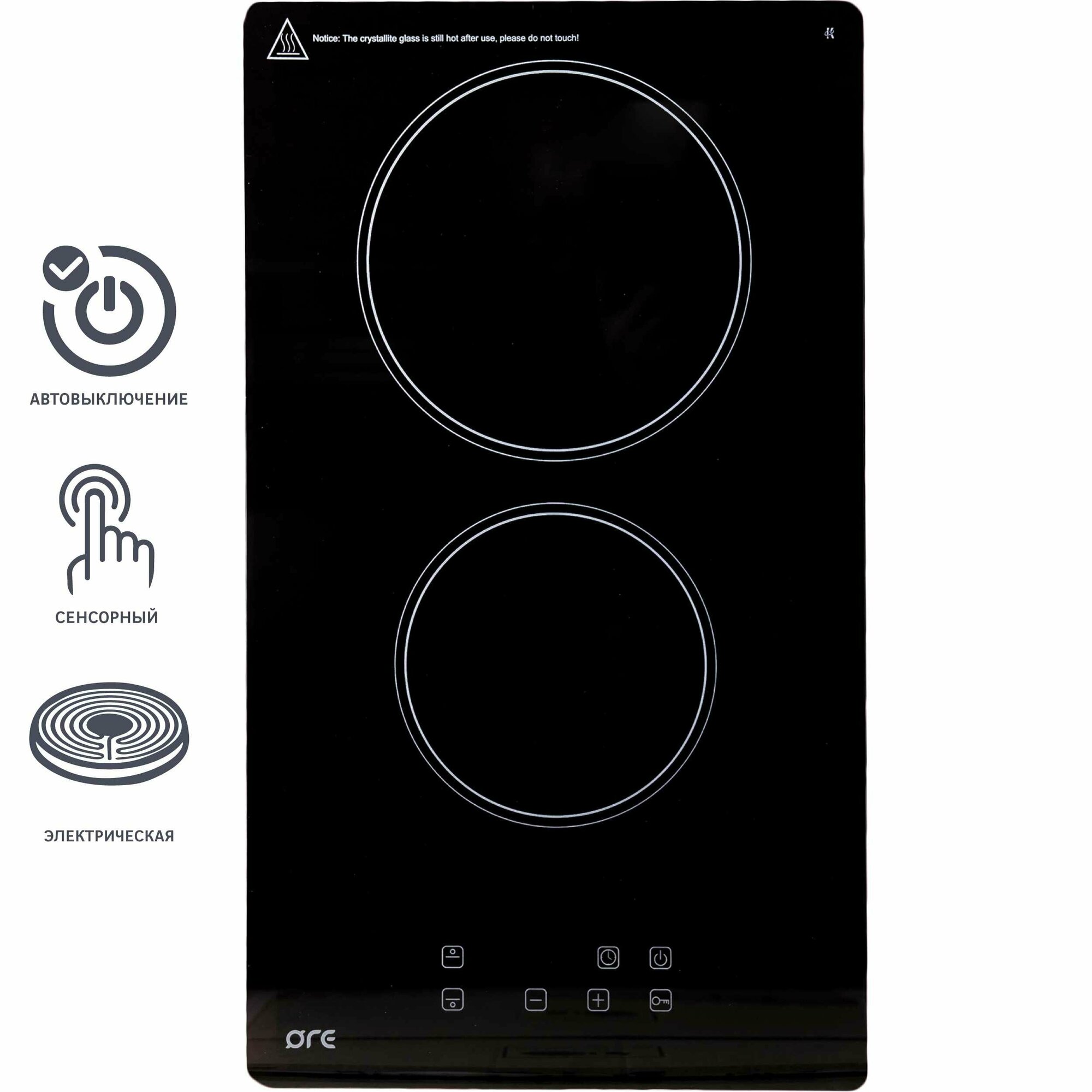 Варочная панель электрическая ORE CA30A 2 конфорки 29.7x51.5 см цвет чёрный