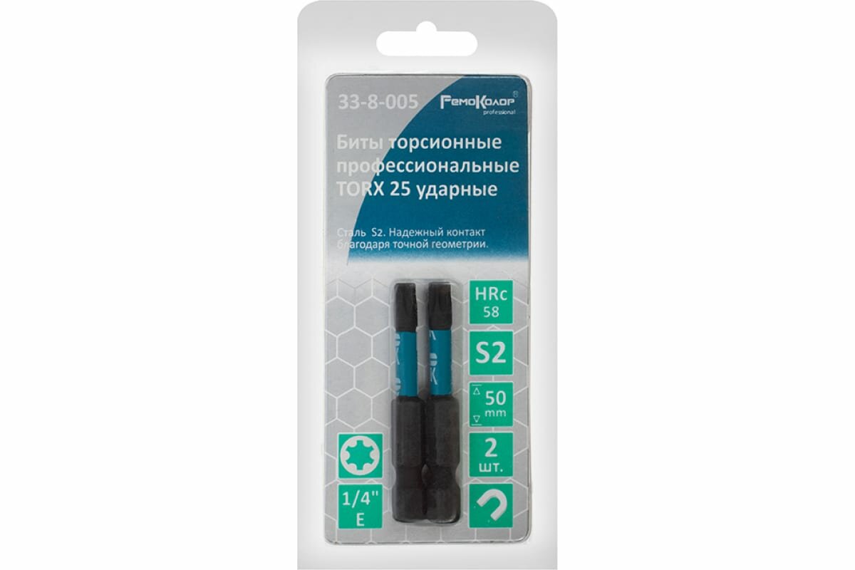 Биты проф. торсионные сталь S2 1/4" Е TORX 25 х50 (2шт.)