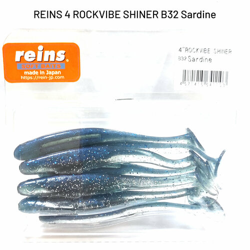 Силиконовая приманка REINS ROCKVIBE SHINER 4 Цв. B32-Sardine