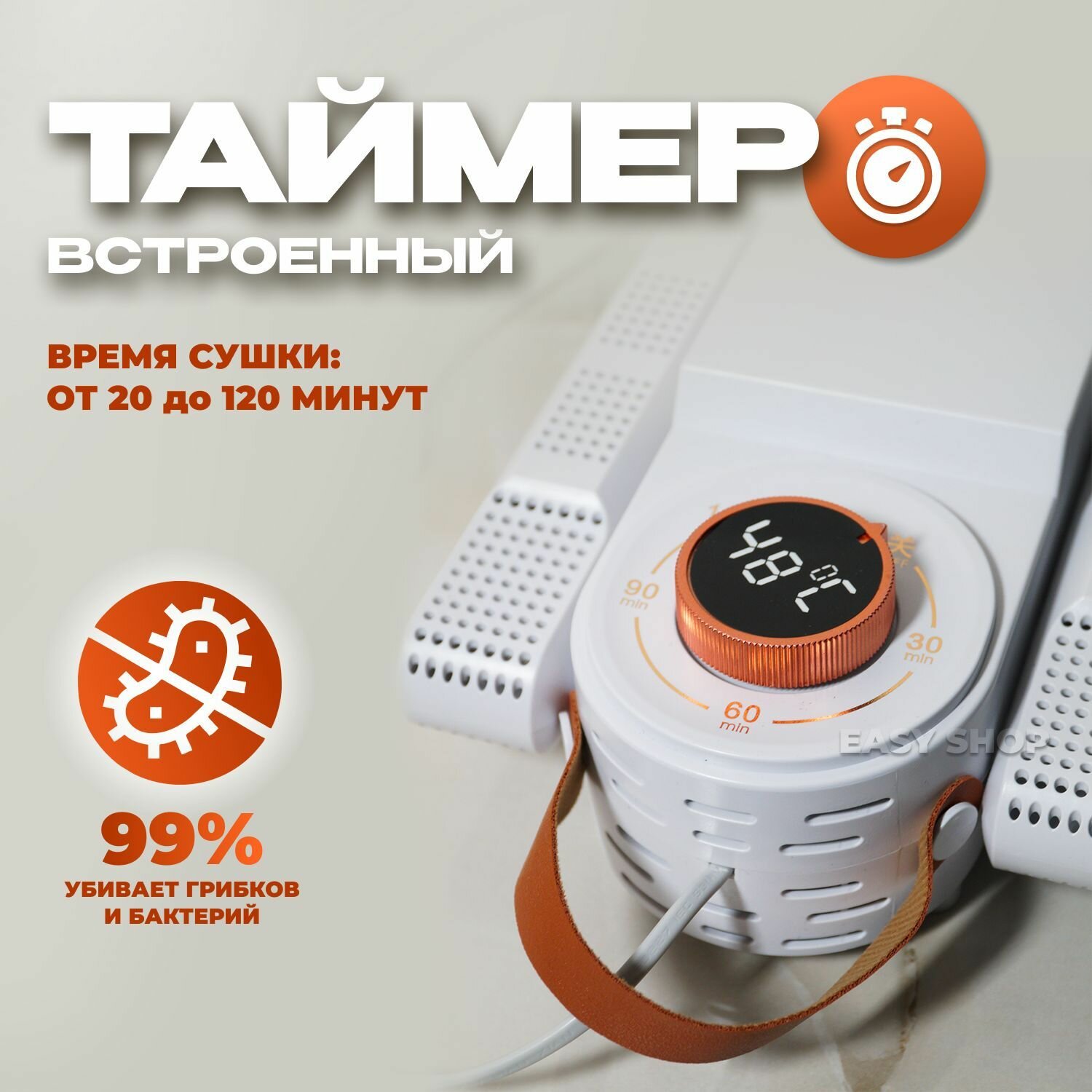 фото Сушилка фен для обуви антибактериальная с ультрафиолетом, электросушилка для обуви, вещей, перчаток