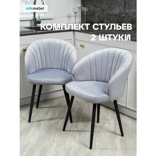 Комплект стульев 