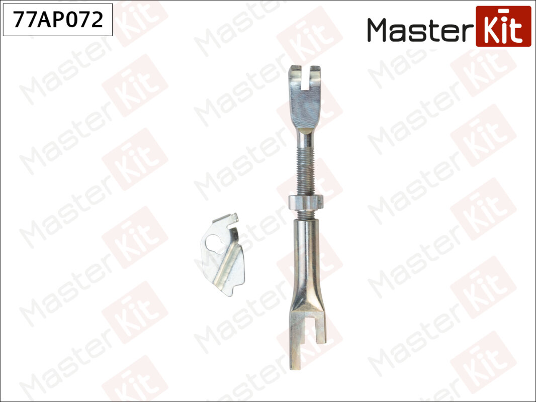 Регулятор тормозных колодок 77AP072 MasterKit