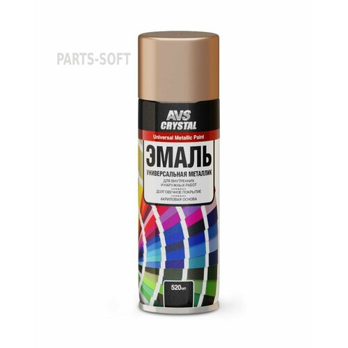 AVS A07138S Краска бронза металлик аэрозоль 520мл AVS 800₽