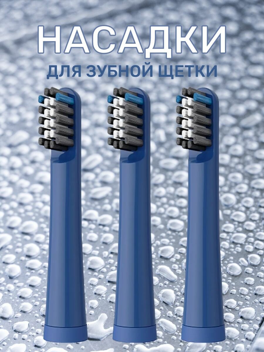 Насадка для зубной щетки Realme - фото №6