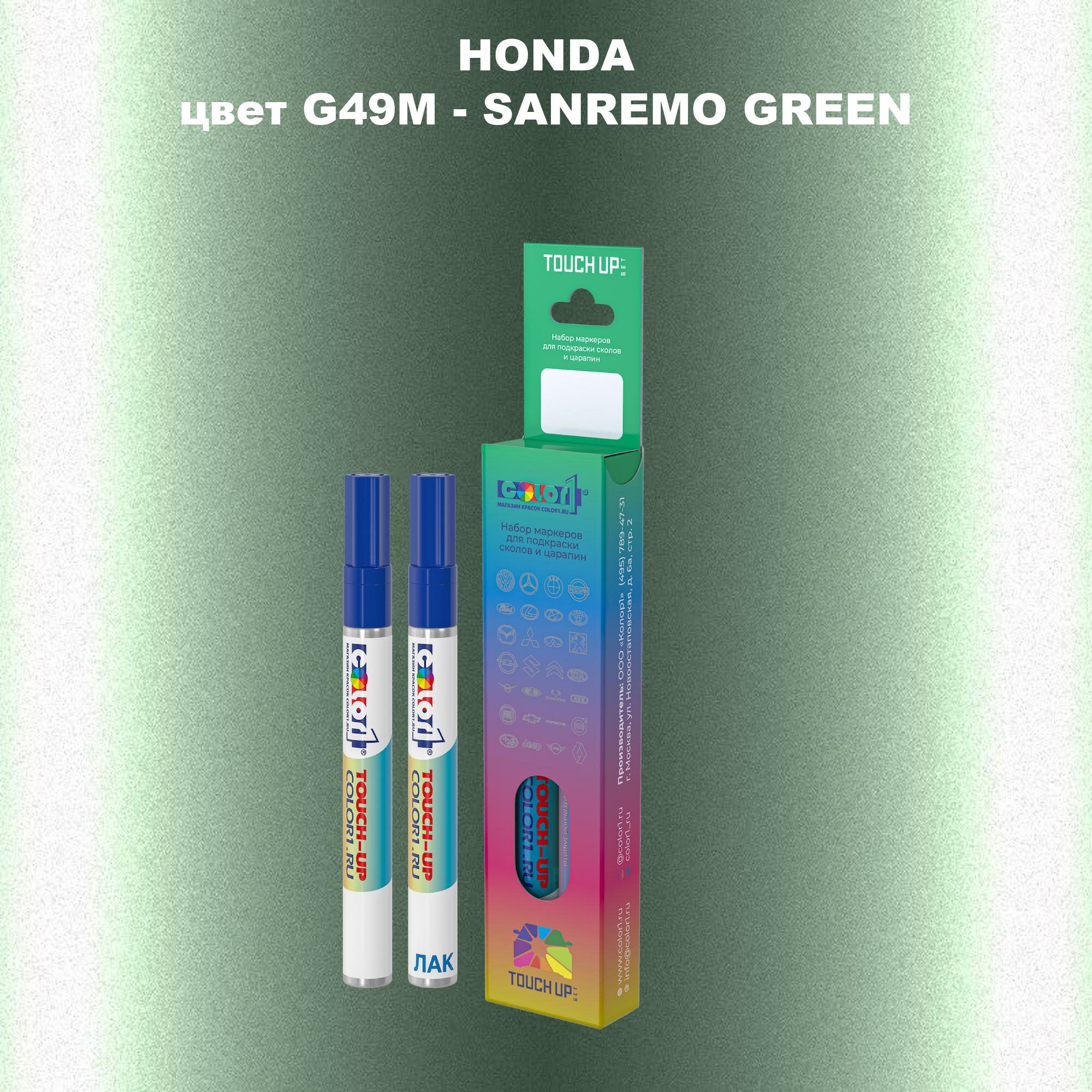 Маркер с краской COLOR1 для HONDA, цвет G49M - SANREMO GREEN