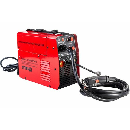 Спец Сварочный полуавтомат MAG-135 InvertorММА СПЕЦ-MAG135 INVERTOR 1079000₽