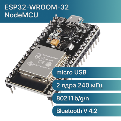 Контроллер ESP32-WROOM-32 NodeMCU c WI-FI и Bluetooth для Arduino esp 04 wi fi модуль