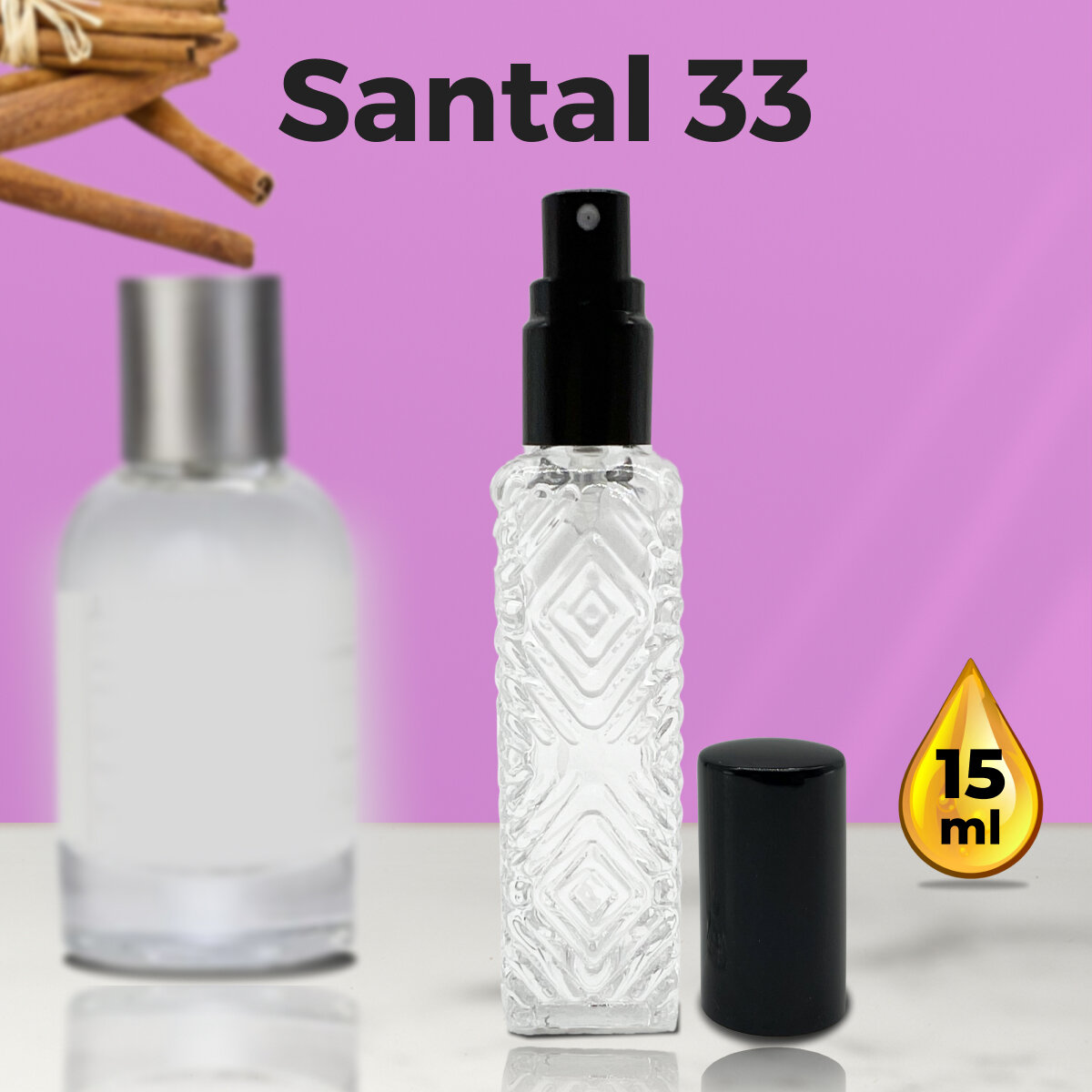 "Santal 33" - Духи унисекс 15 мл + подарок 1 мл другого аромата