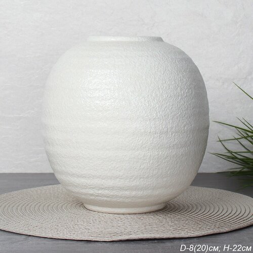 Ваза 215 см 1110₽