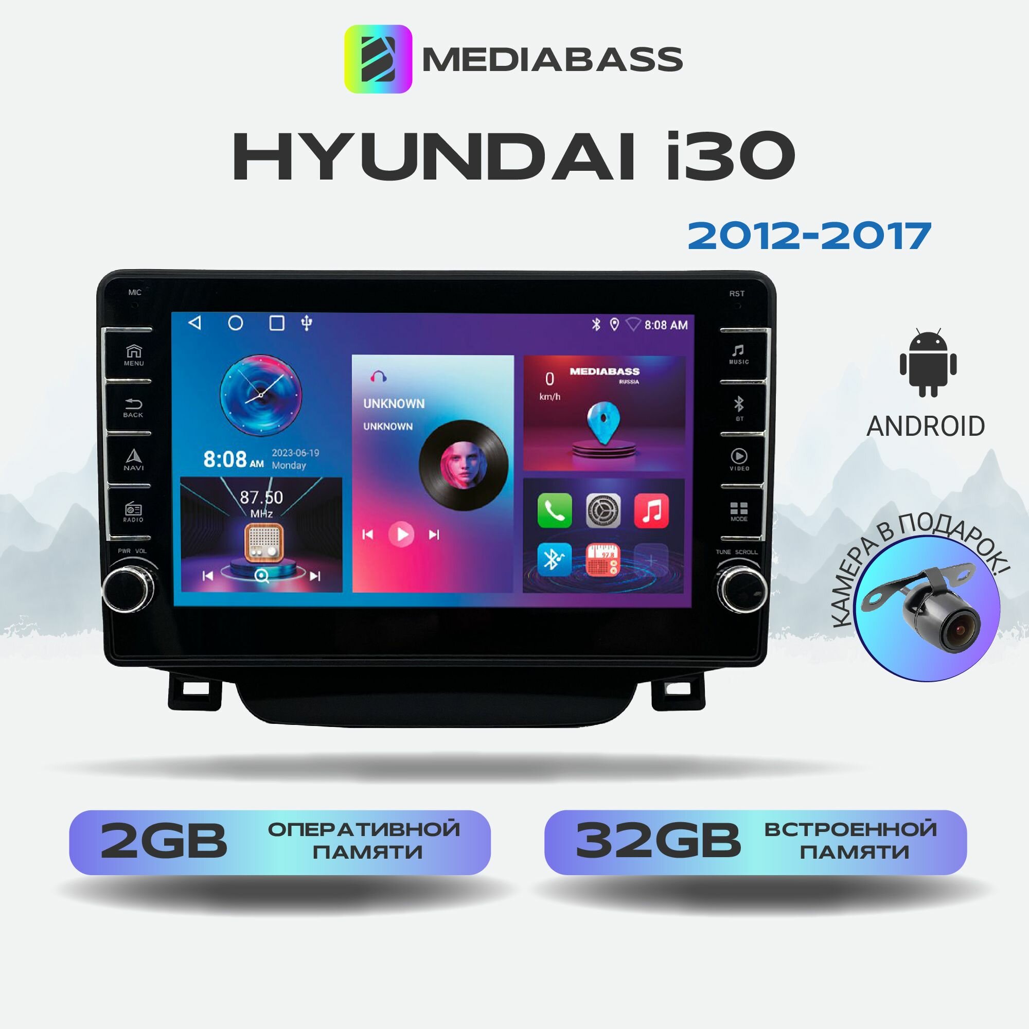 Магнитола Mediabass Hyundai i30 - 2 2 рест. (2012-2017)  Android 12 2/32 ГБ с крутилками / Хендай Ай30