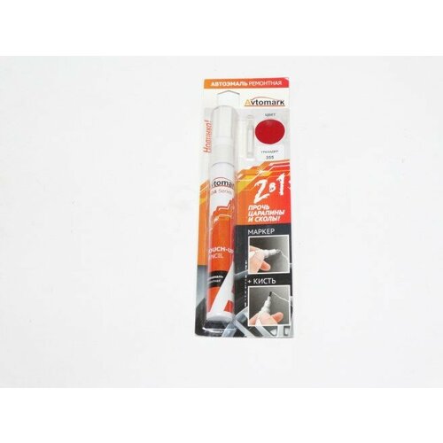 Карандаш кисть 2в1 355 Гренадер 10 мл 468₽