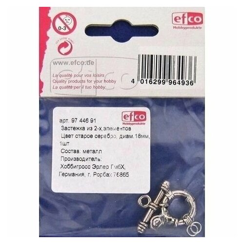 Замок-тоггл EFCO Металлические цвет Старое серебро из 2-х элементов диаметр 18 мм 540₽