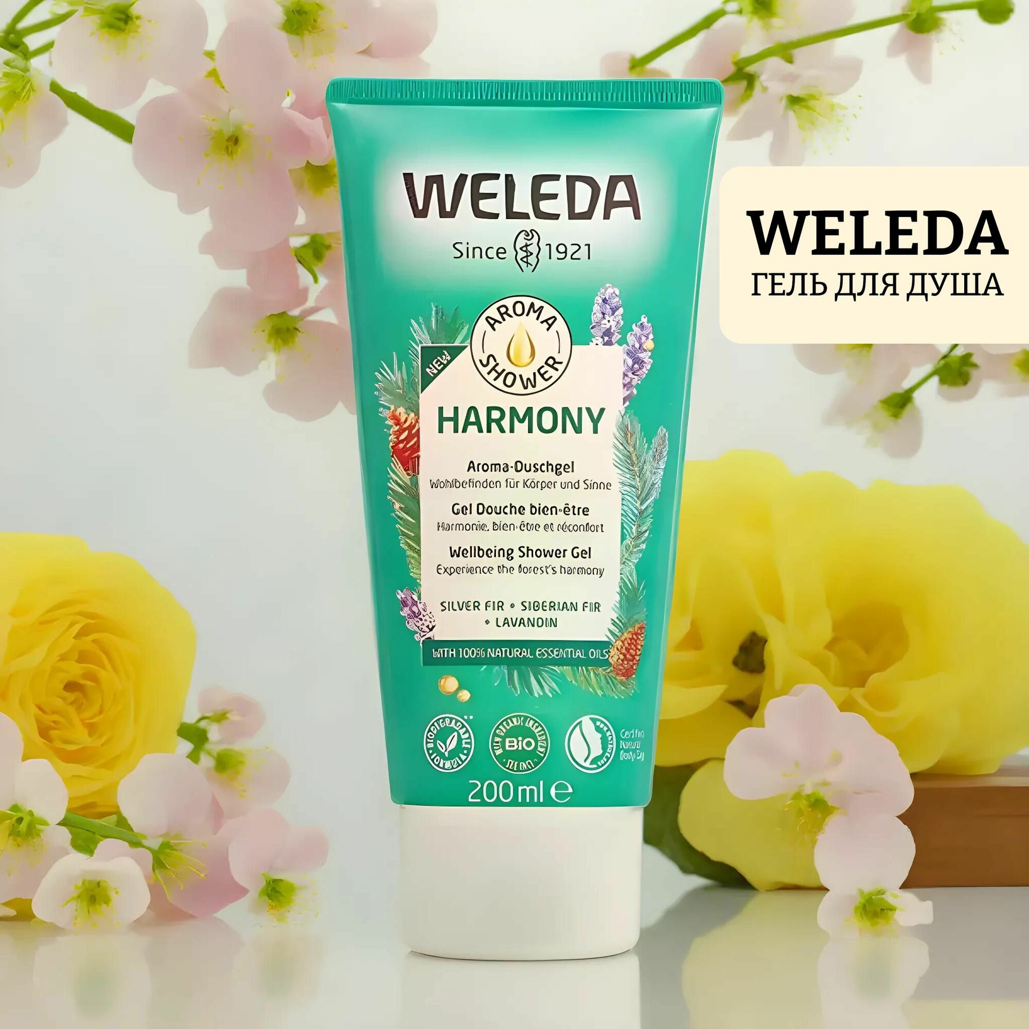 Гель для душа weleda harmony