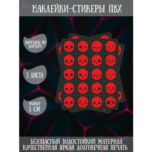 Набор наклеек стикеров RiForm Эмоции: Черепа (чёрно-красный), 3 листа по 20 наклеек, 3см набор наклеек horror 50 шт самоклеящиеся стикеры черепа