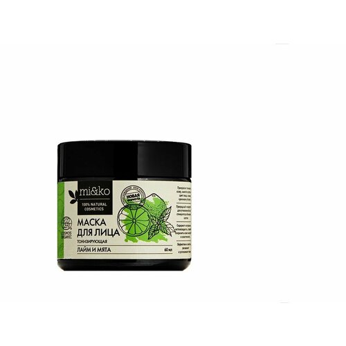 Маска для лица противовоспалительная MiKo Лайм и мята 2035₽