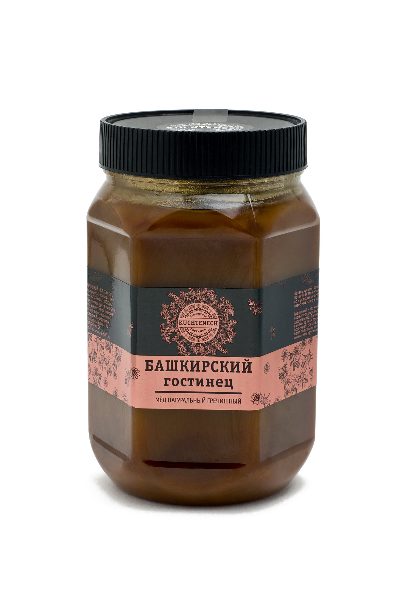 Мед натуральный гречишный "Башкирский гостинец. KUCHTENECH", 1,1 кг