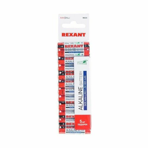 Батарейка алкалиновая REXANT Alkaline AAA 1,5V упаковка 24 шт. 301013, батарейка алкалиновая airline ultra alkaline aaa 1 5v упаковка 2 шт aaa 02 airline арт aaa 02