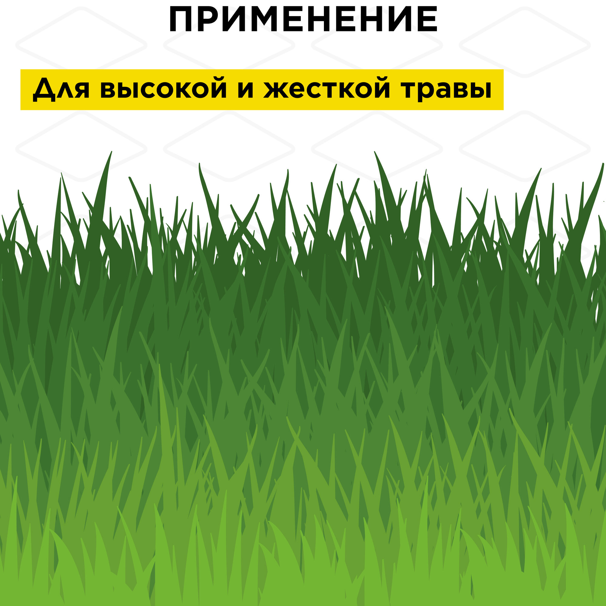 Нож для триммера DDE 4-хлопастной, 230 х 25,4 мм (толщина 1,4 мм)