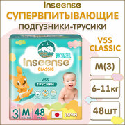 Подгузники-трусики INSEENSE Classic V5S M 6-11 кг 48 шт