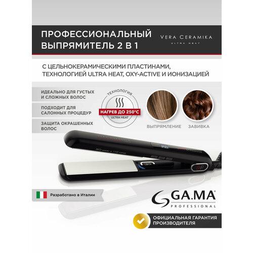 Щипцы - выпрямитель для волос GAMA G-EVO WL DIG OXYACTIVE UH VERA CERAMIKA - FD - G-Evo 1699000₽