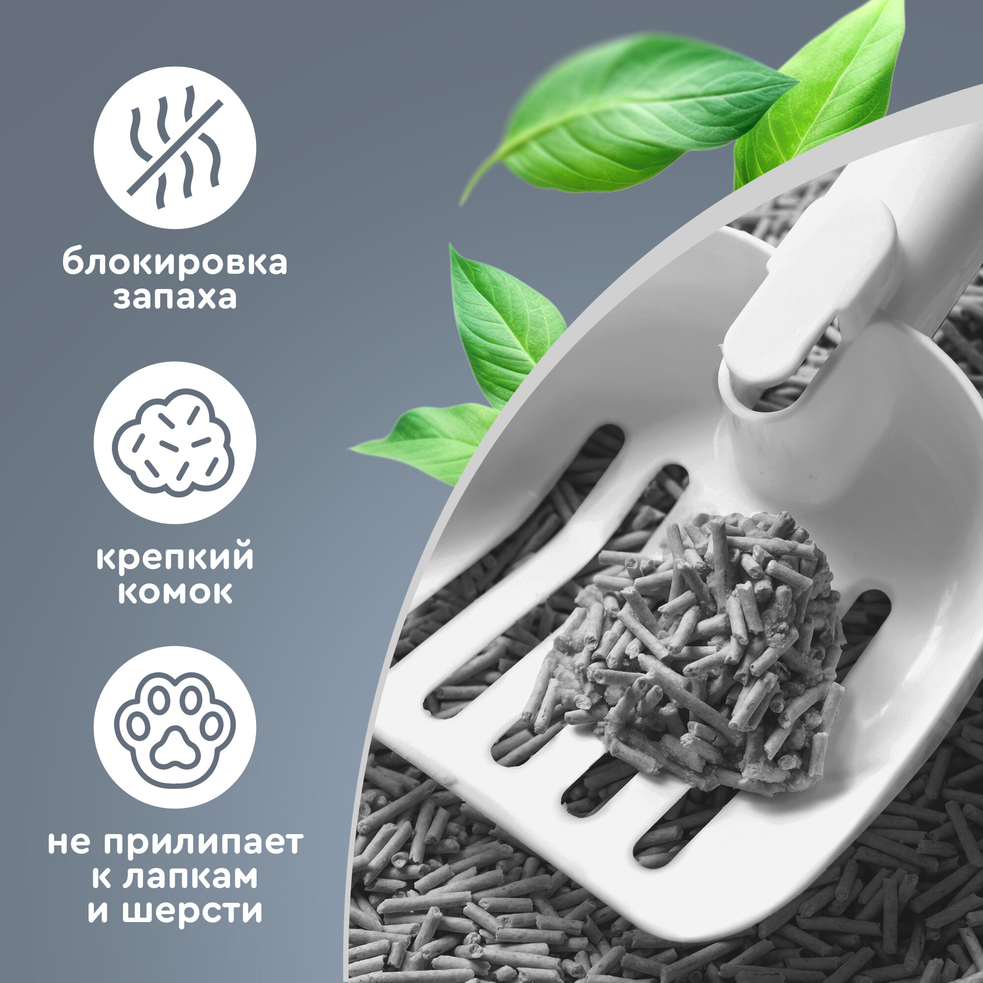 Комкующийся наполнитель для кошек тофу, Organic team с активированным углем, 20 кг, 50 л — фото 1