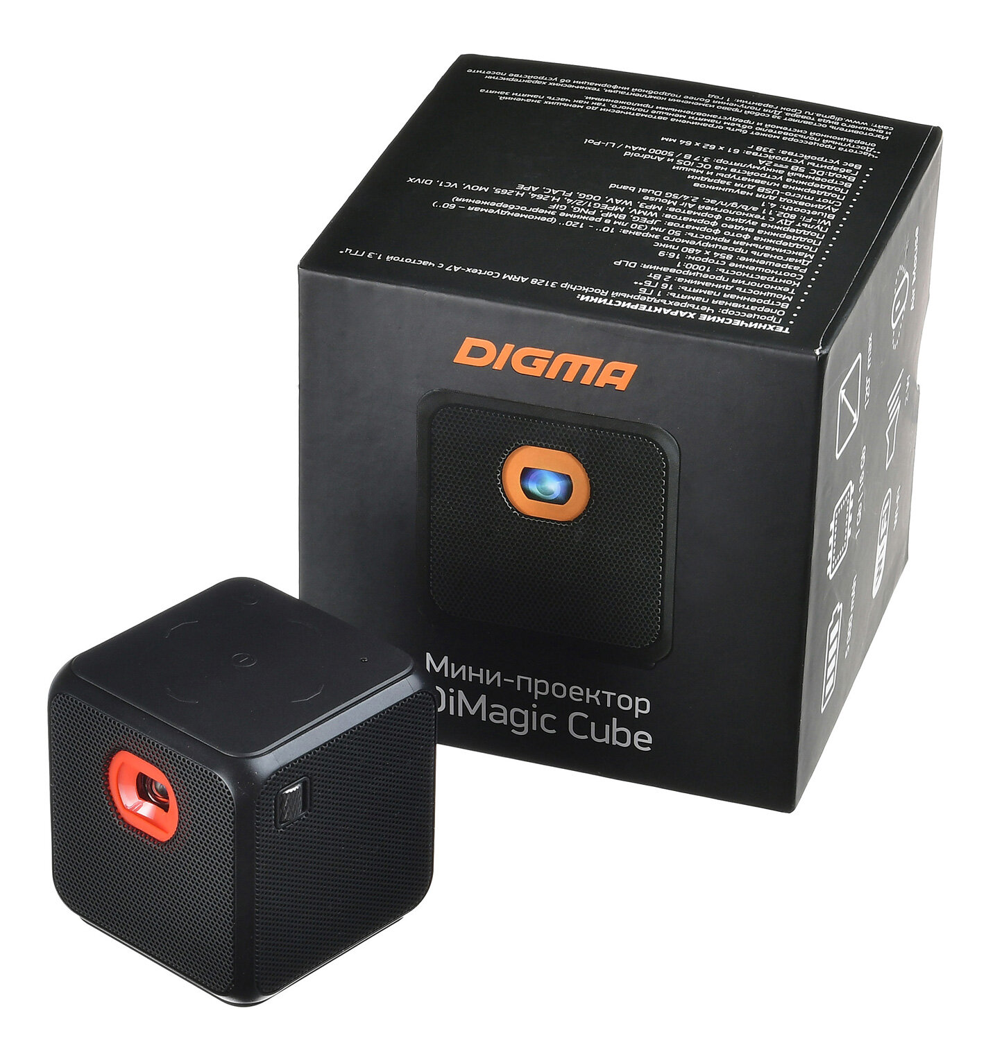Проектор Digma DiMagic Cube New (DM011)