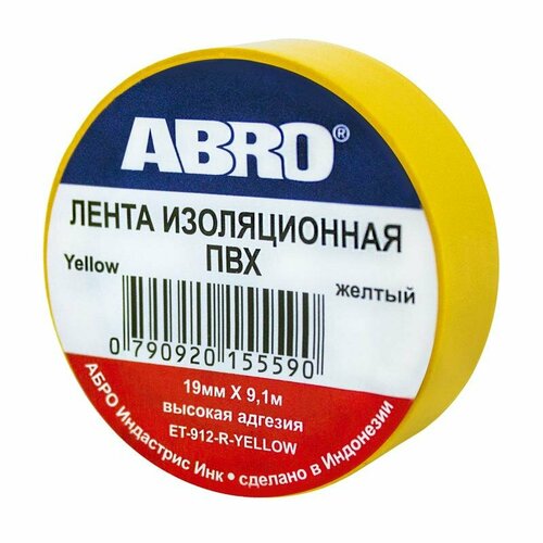 Изолента ПВХ 19мм х 9м желтая (ABRO) (10500) ET912YE 1шт