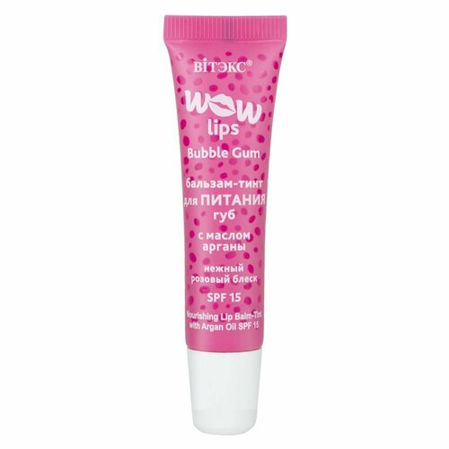 Бальзам-тинт для питания губ Wow Lips с маслом арганы Bubble Gum 10 мл BITЭКС 415₽