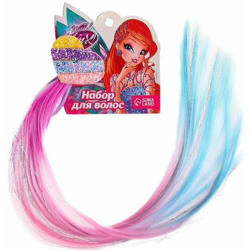 Прядь для волос радуга сердечко звездочка 40 см 246₽
