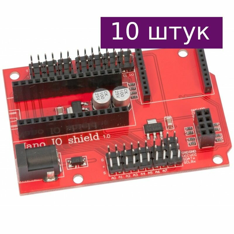 Плата расширения IO Shield V1.0 для Arduino Nano, 10 шт.