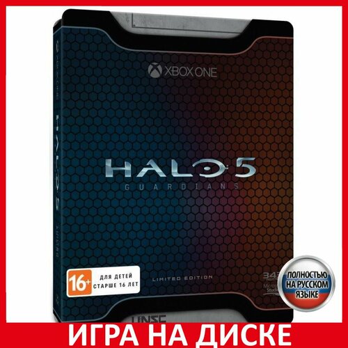 Halo 5 Guardians Ограниченное издание Limited Edition Русская Версия Xbox One 8699₽
