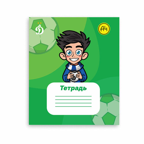 Тетрадь Влад А4 зеленый 249₽