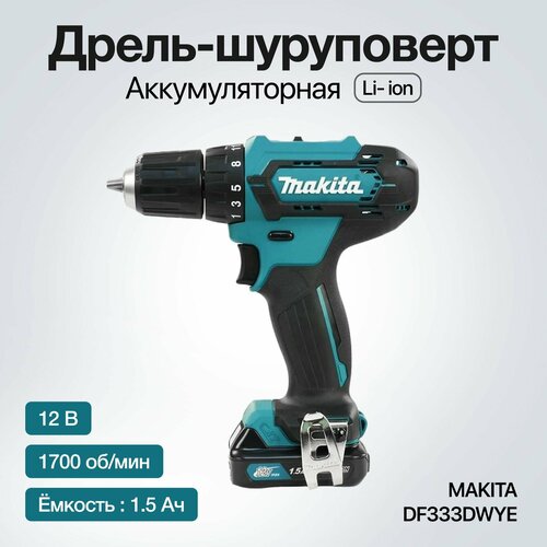 Шуруповерт Makita DF333DWYE, Li-Ion, 12В, 2 аккумулятора, в кейсе ...