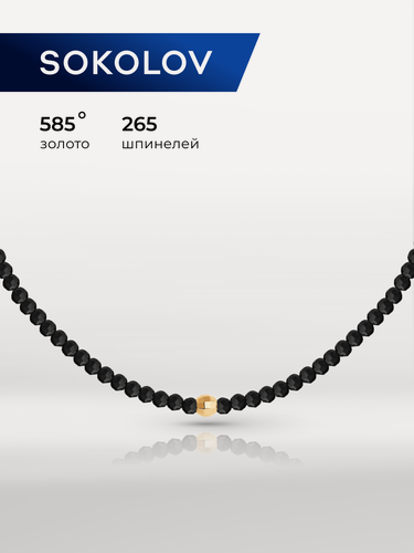 Изображение товара Колье, красное золото, 585 проба, шпинель