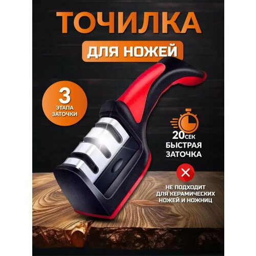 Многофункциональная черная точилка Икеа для ножей 994₽