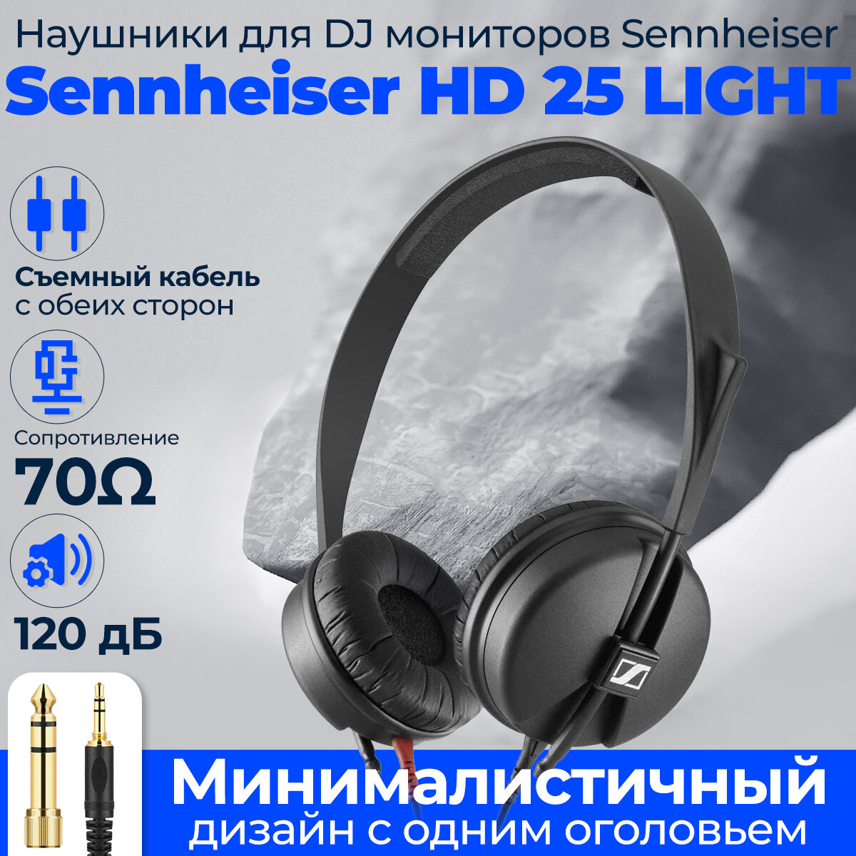 Sennheiser 25 hd new arrivals