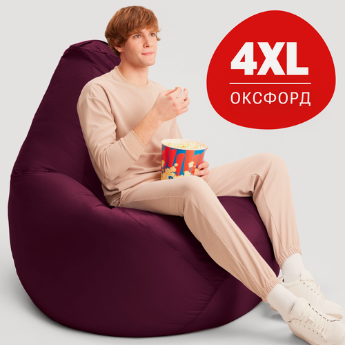 Изображение товара Кресло мешок Bean Joy, пуфик мешок, бескаркасное кресло, размер 4XL, оксфорд, бордовый