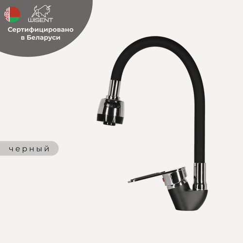 Изображение товара Смеситель для кухни WISENT WP53028F