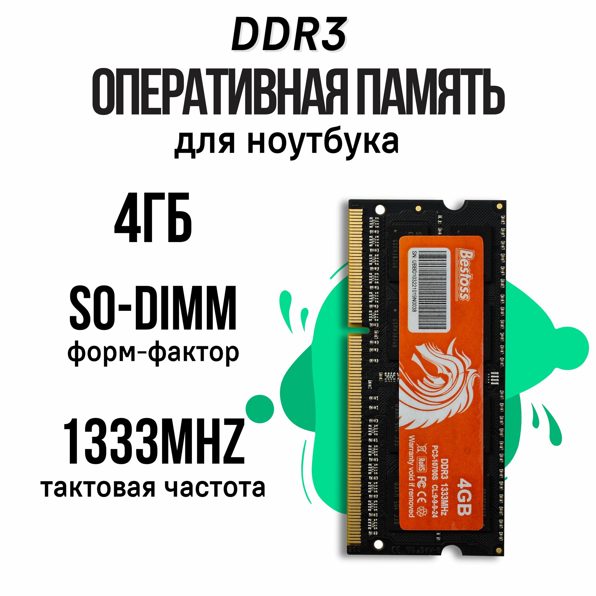 Ddr3 10700 outlet