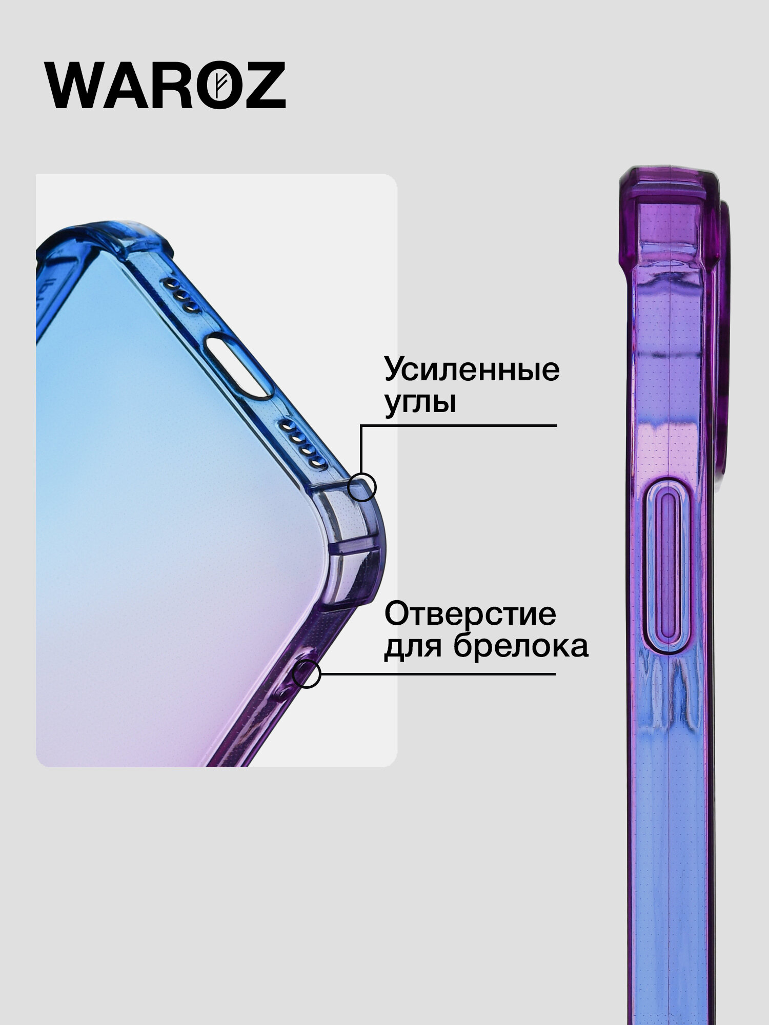 Чехол для смартфона Apple iPhone 14 градиент противоударный — фото 1