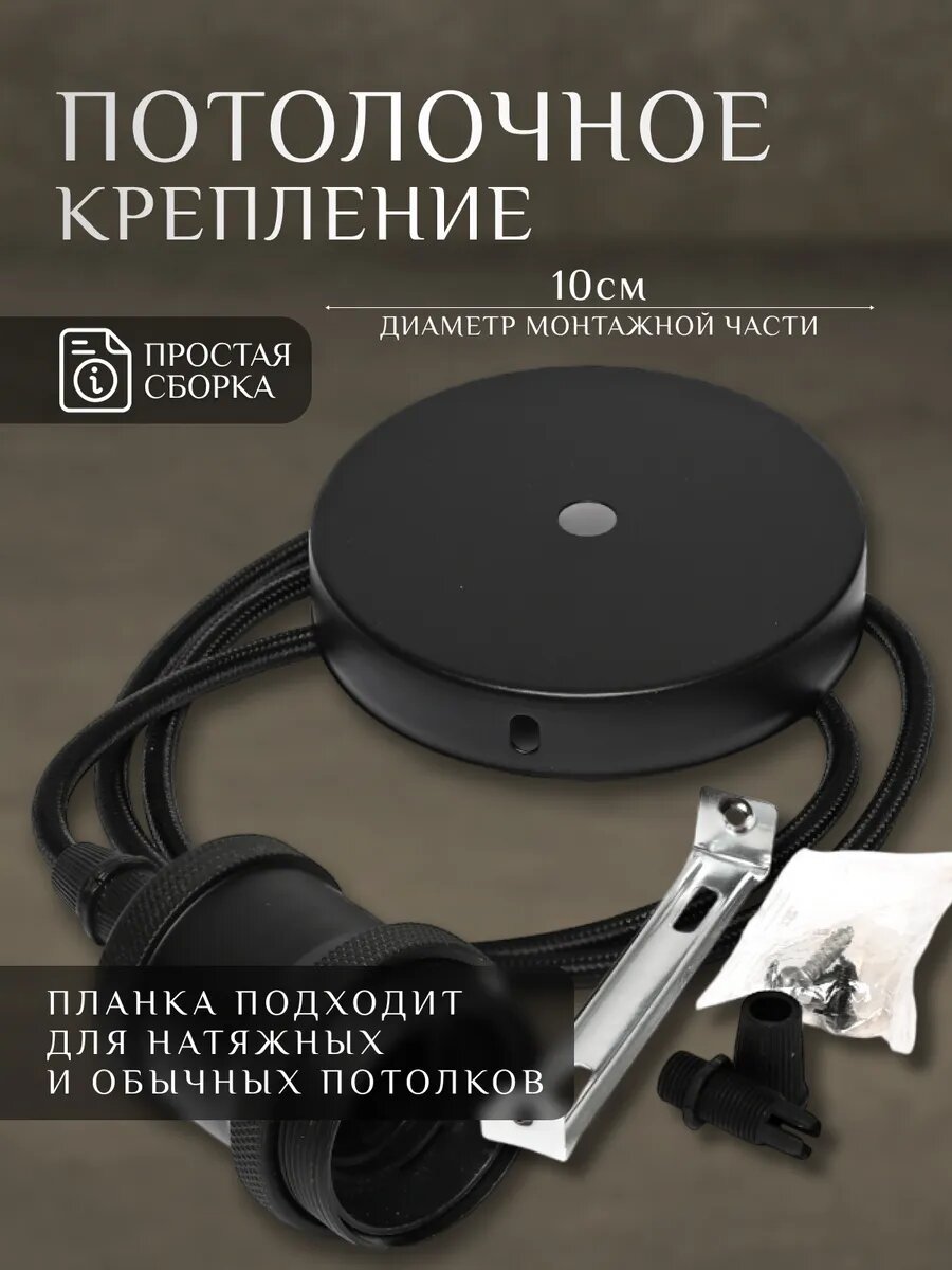 Подвесной светильник — фото 1