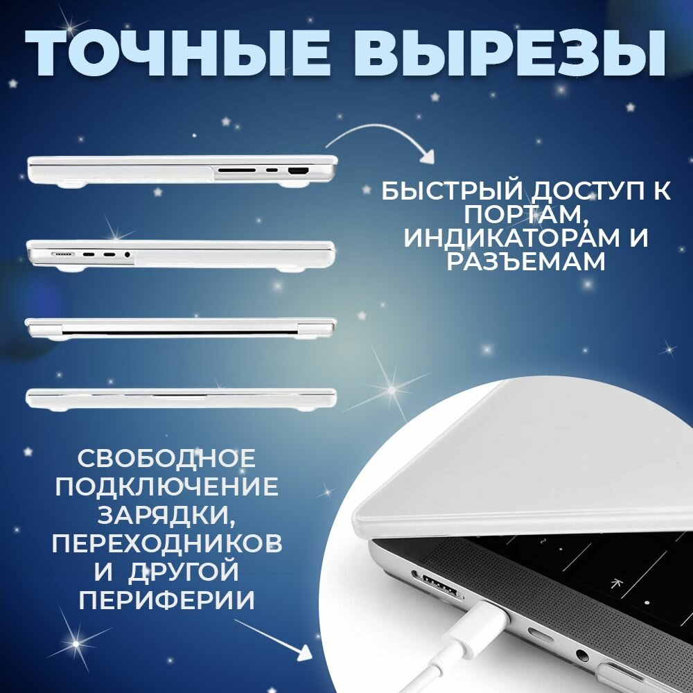 Чехол для MacBook Pro 16 2021 2023 2024 А2485 A2780 A2991 M1 M2 M3 Nova Store, пластик, противоударный — фото 1